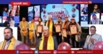 मनास्लु वर्ल्ड कलेजद्वारा ' स्वागत तथा विदाई' कार्यक्रम  भब्यताका साथ सम्पन्न